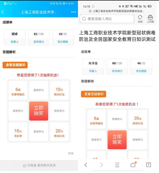 0fe918ef100e0becded5ec41bf65702.png