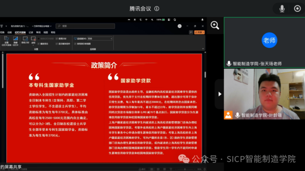 word_image_17916150141.png