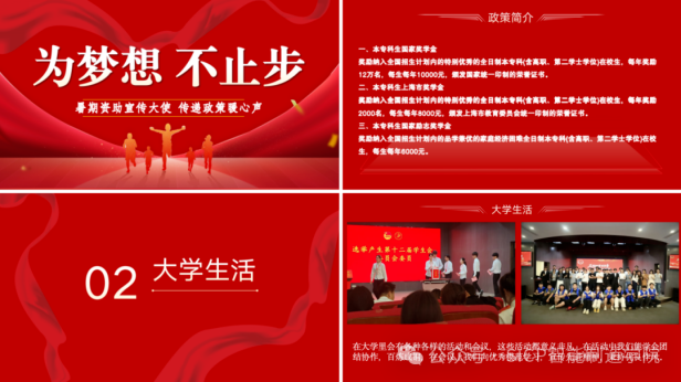 word_image_17916150142.png