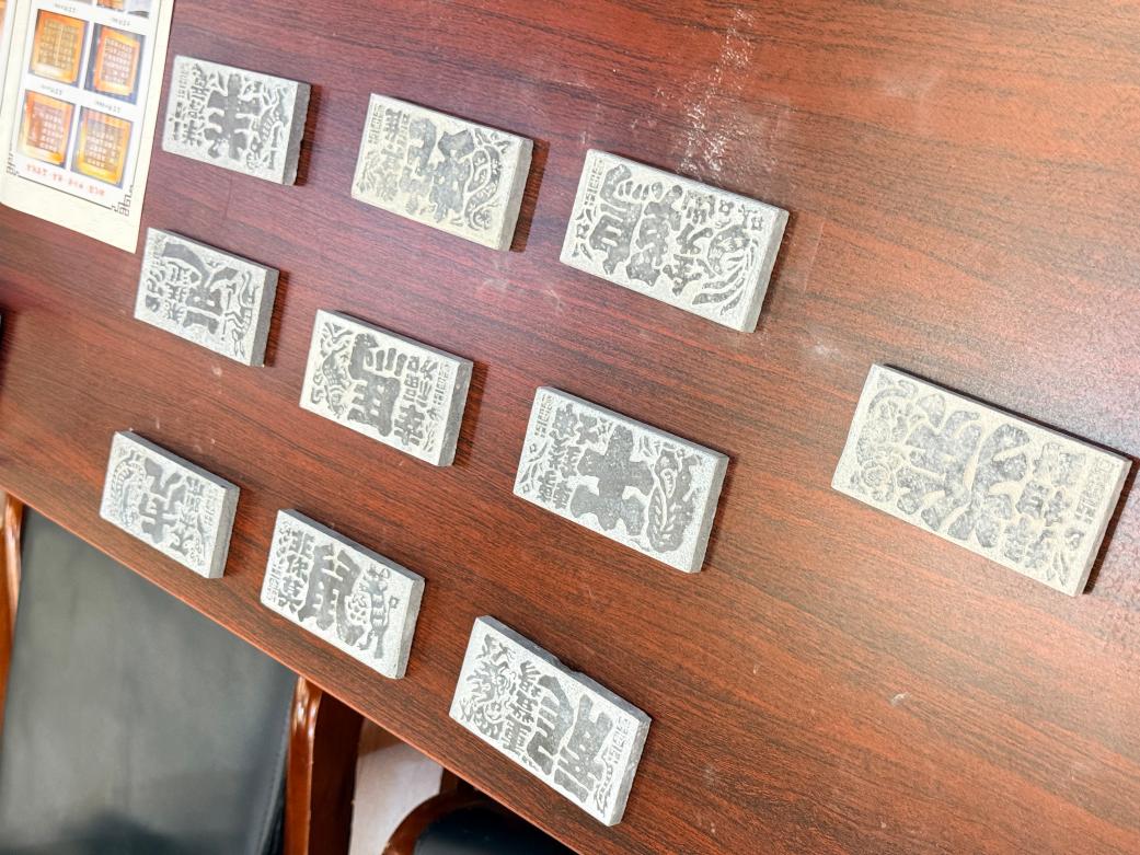 一纸拓印传文脉,寸心灼灼颂家国 ——我校开展国庆主题拓印体验活动